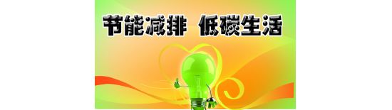 2017內蒙古電采暖交流會5月12日隆重召開